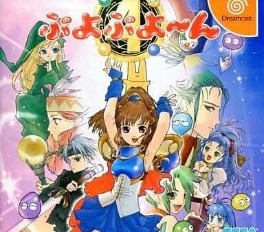 道上塾長の昔話116〜テストプレイ