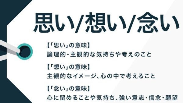 道上塾長の昔話131〜年末年始の想い