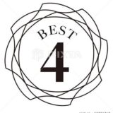 道上塾長の昔話145〜準決勝の相手