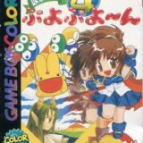 道上塾長の昔話151〜TVコマーシャル出演決定