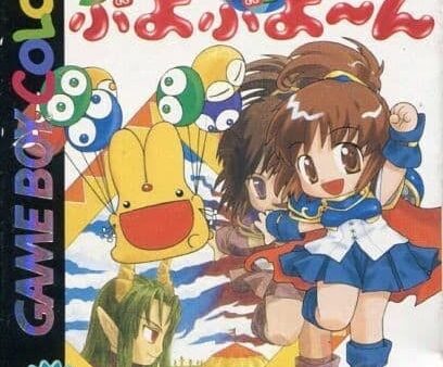 道上塾長の昔話151〜TVコマーシャル出演決定