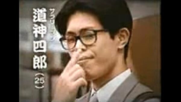 道上塾長の昔話154〜広島での放送なし