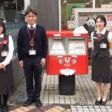 道上塾長の昔話170〜中国郵政極真空手部発足