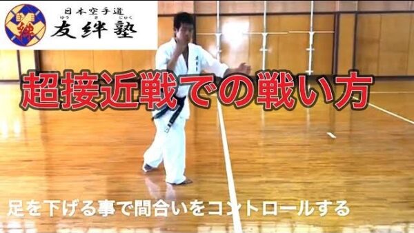 道上塾長の昔話178〜超接近戦での撃ち合い