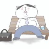 道上塾長の昔話182〜泥酔する後輩