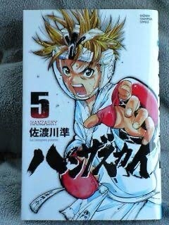 道上塾長の昔話201〜K・Oさんとの再戦