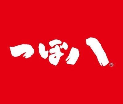 道上塾長の昔話205〜優勝したら