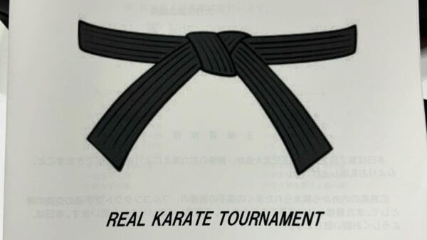 第2回大竹空手道交流大会(主催:空手道 光雲塾)