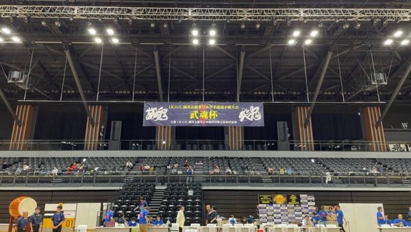 2023I.K.O.N.極真会館東日本空手道選手権大会 第19回武魂杯(主催: I.K.O.N.国際空手道連盟 極真会館 中村道場 東日本本部)