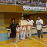 第3回ピースカップ空手道選手権大会(主催:新日本実践空手道 義勇館)