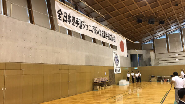 第3回全日本空手道ジュニア新人育成選手権広島大会(主催: 日本実践空手道 NPO法人 実践会館)
