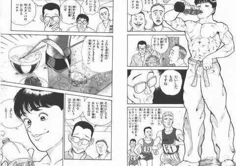 道上塾長の昔話47〜炭酸抜きのコーラ