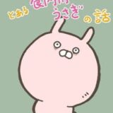 道上塾長の昔話63〜選手稽古に参加