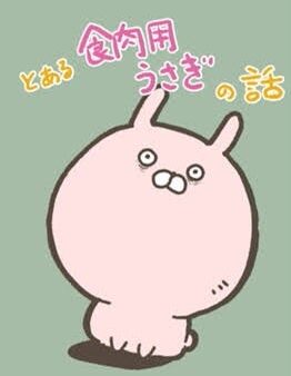 道上塾長の昔話63〜選手稽古に参加