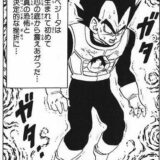 道上塾長の昔話65〜、、、押忍