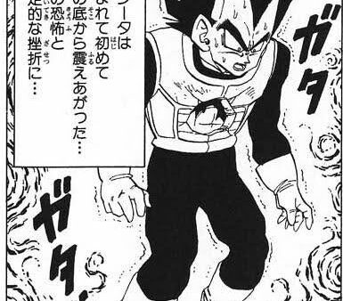 道上塾長の昔話65〜、、、押忍