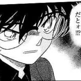 道上塾長の昔話70〜瞬間移動