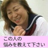 道上塾長の昔話86〜サマーキャンプ出発