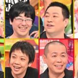 アメトーーク　女子プロレス芸人