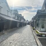 山口県柳井市を観光