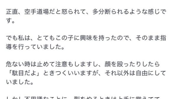 とても勉強になりました