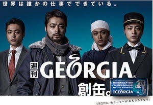 世界は誰かの仕事でできている