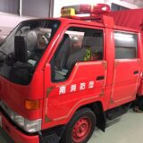消防団・最後の奉公
