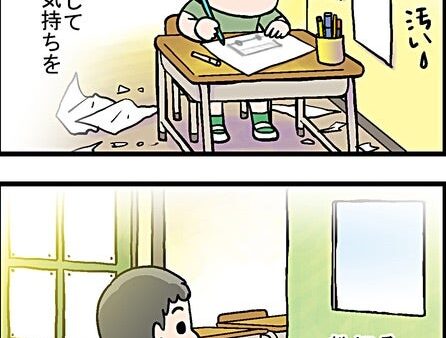 私は発達障害です