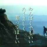 運動の基本を身につけよう