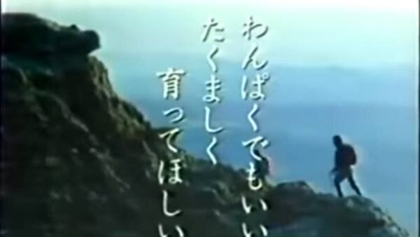 運動の基本を身につけよう