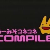 昔、ゲーム会社にいました