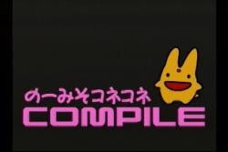 昔、ゲーム会社にいました