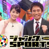 空手はマイナースポーツ？