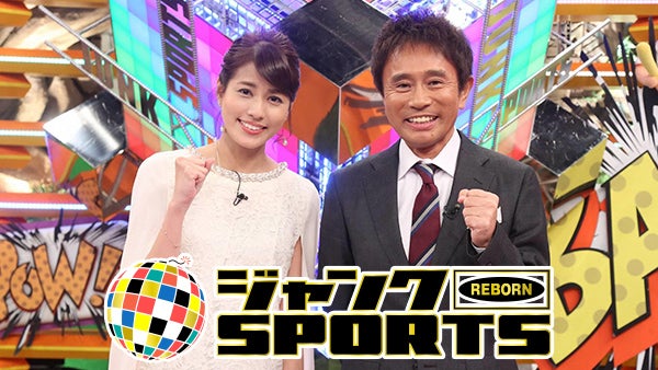 空手はマイナースポーツ？