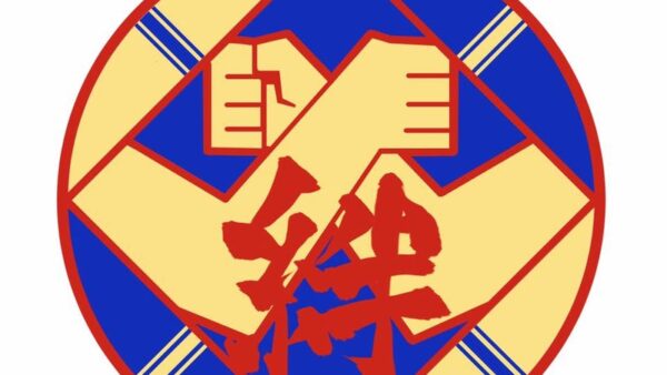 日本空手道 友絆塾のロゴが出来ました！