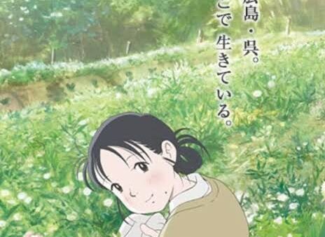 どんな状況でも人は力強く生きる事ができる