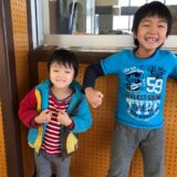 互いに高め合う関係