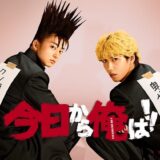 男の勲章