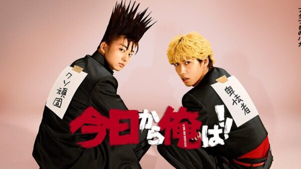 男の勲章