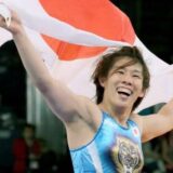 吉田沙保里選手、お疲れ様でした