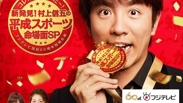 好きこそものの上手なれ