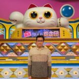 開運なんでも鑑定団に先輩が出演