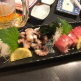 小鰯