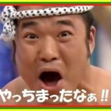 母の日のやっちまったなぁ