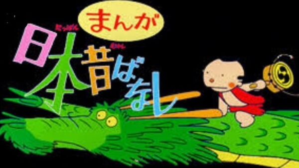 SNSに昔話を掲載する訳
