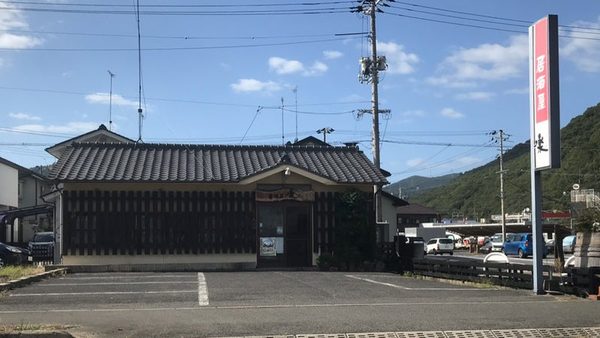 居酒屋 楽