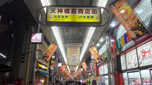 旧友と再会