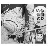 仲間がいるよ