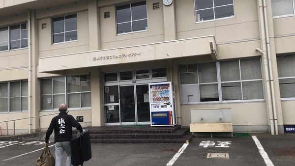合同稽古