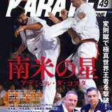 フルコンタクト空手ルールについて思う事